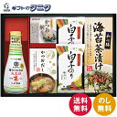 キッコーマン塩分ひかえめ生しょうゆ詰合せギフト OR-25 送料無料 丸大豆生しょうゆ かつおパック かつおだし 海苔茶漬け 白子のり 味のり ギフト 内祝 御祝 御礼 快気祝 御供 粗供養 香典返し 彼岸 お中元 暑中お見舞い お歳暮 お年賀 母の日 父の日 敬老の日