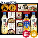 ヤマサ絹しょうゆバラエティギフト KI-70R2 送料無料 しょうゆ かつお こんぶ だし かつおパック 鮭ほぐし キャノーラ油 まぐろ油漬け 海苔茶漬け ギフト 内祝 御祝 御礼 快気祝 御供 粗供養 香典返し 彼岸 お中元 暑中お見舞い お歳暮 お年賀 母の日 父の日 敬老の日