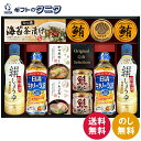 ヤマサ絹しょうゆバラエティギフト KI-90R2 送料無料 しょうゆ かつお こんぶ だし 鮭ほぐし 日清キャノーラ油 まぐろ油漬け 海苔茶漬け 宝幸 貝柱水煮...