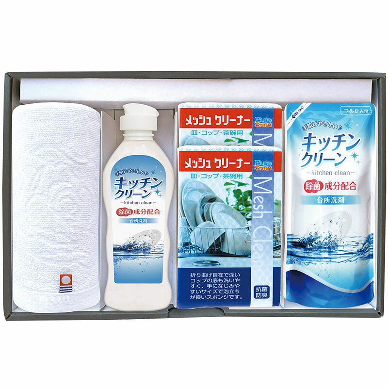 【数量限定】今治タオル&キッチン洗剤セット SMM20 送料無料 フェイスタオル キッ...