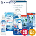 アタック&バラエティセット X-30E 送料無料 花王 アタック抗菌EX 本体 キッチンクリーン 詰替 メッシュクリーナー マイクロファイバークロス 洗濯 台所 洗剤 ギフト 内祝 御祝 御礼 快気祝 御供 粗供養 香典返し 彼岸 お中元 暑中お見舞い お歳暮 お年賀 母 父の日 敬老の日