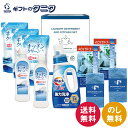 アタック&バラエティセット X-40E 送料無料 花王 アタック抗菌EX 本体 キッチンクリーン 詰替 メッシュクリーナー マイクロファイバークロス 洗濯 洗剤 ギフト 内祝 御祝 御礼 快気祝 御供 粗供養 香典返し 彼岸 お中元 暑中お見舞い お歳暮 お年賀 母の日 父の日 敬老の日