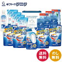 アタック&バラエティセット X-100E 送料無料 花王 アタック抗菌EX 本体 キッチンクリーン 詰替 メッシュクリーナー マイクロファイバークロス 洗濯 洗...