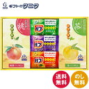 炭酸力の薬用入浴剤セット BB15 送料無料 花王 バブ 桃 森 ラベンダー ゆず 茶 炭酸 温浴 疲労 肩こり 腰痛 冷え性 ギフト 内祝 御祝 御礼 快気祝...