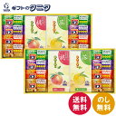 炭酸力の薬用入浴剤セット BB50 送料無料 花王 バブ 桃 森 ラベンダー ゆず 茶 ひのき 炭酸 温浴 疲労 肩こり 腰痛 冷え性 ギフト 内祝 御祝 御礼...