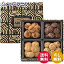 モロゾフ アルカディア MO-1285 送料無料 アーモンド カシューナッツ マカダミアナッツ チョコレートチップ 焼き菓子 ギフト 内祝 御祝 御礼 快気祝 御供 粗供養 香典返し 彼岸 お中元 暑中お見舞い お歳暮 お年賀 母の日 父の日 敬老の日