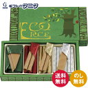 本高砂屋 エコルセ E10 送料無料 エコルセ 短冊 三角 丸型 ミルクチョコ ホワイトチョコ 焼菓子 ギフト 内祝 御祝 御礼 快気祝 御供 粗供養 香典返し 彼岸 お中元 暑中お見舞い お歳暮 お年賀 母の日 父の日 敬老の日