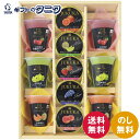 美食ファクトリー こだわりフルーツの果汁ゼリーセット SKJ-30 送料無料 さくらんぼ シャインマスカット 夕張メロン オレンジ ストロベリー グレープ ピー...