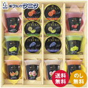 美食ファクトリー こだわりフルーツの果汁ゼリーセット SKJ-40 送料無料 さくらんぼ シャインマスカット 夕張メロン 白桃 オレンジ メロン グレープ ギフト 内祝 御祝 御礼 快気祝 御供 粗供養 香典返し 彼岸 お中元 暑中お見舞い お歳暮 お年賀 母の日 父の日 敬老の日