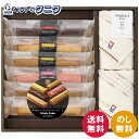 今治タオル&スイーツ グリーンモードエコドットタオル&スティックケーキギフト LST020MD 送料無料 フェイス プレーン チョコ チーズ レモンティー ストロベリー ピスタチオ ギフト 内祝 御祝 御礼 快気祝 御供 粗供養 香典返し 彼岸 中元 暑中見舞 歳暮 年賀 母 父 敬老の日