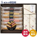 今治タオル&スイーツ グリーンモードエコドットタオル&スティックケーキギフト LST021MD 送料無料 フェイス ウォッシュ プレーン チョコ チーズ レモンティー ストロベリー ピスタチオ ギフト 内祝 御祝 御礼 快気祝 御供 粗供養 香典返し 彼岸 中元 見舞 歳暮 年賀 敬老の日