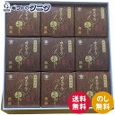菓秀苑森長 カステラざんまい長持ち9個セット CZ-9 送料無料 ハニー 長崎カステラ 京都宇治産 抹茶 長期保存 ギフト 内祝 御祝 御礼 快気祝 御供 粗供...
