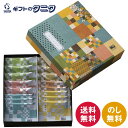 赤坂柿山 あ・ら・かしこ AL-10 送料無料 ひとくち 慶長 醤油 青海苔 古乃端 海老 胡麻 豆柿 海苔巻 おかき あられ 詰合せ ギフト 内祝 御祝 御礼 快気祝 御供 粗供養 香典返し 彼岸 お中元 暑中お見舞い お歳暮 お年賀 母の日 父の日 敬老の日