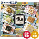 赤坂柿山 あ・ら・かしこ AL-20 送料無料 ひとくち 慶長 醤油 青海苔 豆柿 古乃端 海老 胡麻 海苔巻 おかき あられ 詰合せ ギフト 内祝 御祝 御礼 快気祝 御供 粗供養 香典返し 彼岸 お中元 暑中お見舞い お歳暮 お年賀 母の日 父の日 敬老の日