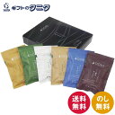 パティスリーポタジエLLPしまんと 40010かりんとうセット6袋入 40010 6P 送料無料 プレーン しょうが ゆず 青のり たまねぎ だし醤油 ギフト ...