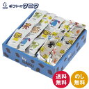 byGAKU アートなおかき HGA-10 送料無料 おかき ひねり揚げ ギフト 内祝 御祝 御礼 快気祝 御供 粗供養 香典返し 彼岸 お中元 暑中お見舞い ...