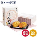 やまや あげせん14枚 6598 送料無料 明太子 はちみつ 揚げ 煎餅 ギフト 内祝 御祝 御礼 快気祝 御供 粗供養 香典返し 彼岸 お中元 暑中お見舞い ...