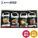 ライスフィールド ベイクド アンド フライド 230060 送料無料 煎餅 おかき 醤油バター スパイシーカレー 京風七味 焦がしチーズ ギフト 内祝 御祝 御...