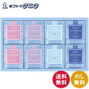 ウェッジウッド シグニチャー ティーバッグ 1061064WB25 送料無料 イングリッシュブレックファスト アールグレイ オリジナル マハラジャダージリン 紅茶 ギフト 内祝 御祝 御礼 快気祝 御供 粗供養 香典返し 彼岸 お中元 暑中お見舞い お歳暮 お年賀 母の日 父の日 敬老の日