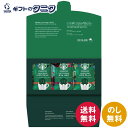 スターバックス オリガミ パーソナルドリップコーヒーギフト SBX-10B 送料無料 ハウスブレンド カフェベロナ ギフト 内祝 御祝 御礼 快気祝 御供 粗供...