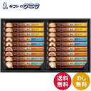 AGF ブレンディカフェラトリースティックプレミアムギフト CPS-20A 送料無料 贅沢 カフェラテ カプチーノ キャラメルマキアート 甘さひかえめ ギフト ...