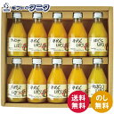 伊藤農園 100%ピュアジュース10本ギフトセット 50710g 送料無料 国産 和歌山 みかん きよみ 不知火 はっさく あまなつ ギフト 内祝 御祝 御礼 ...