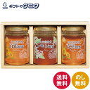 山田養蜂場 世界の蜂蜜3本セット LH2-30 送料無料 はちみつ 百花蜂蜜 レモン蜂蜜 ギフト 内祝 御祝 御礼 快気祝 御供 粗供養 香典返し 彼岸 お中元...