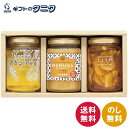 山田養蜂場 マヌカ・蜂蜜・はちみつ漬セット M5HK-50 送料無料 マヌカ蜂蜜 MG50+ クリームタイプ アカシア蜂蜜 しょうがはちみつ漬 ギフト 内祝 御...