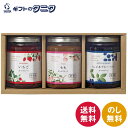 環境栽培 スプレッドセット CN-3J 送料無料 いちご もも りんご&ブルーベリー 国産原料 ジャム ギフト 内祝 御祝 御礼 快気祝 御供 粗供養 香典返し...