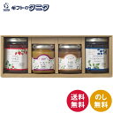 環境栽培 スプレッド&バターペーストセット CN-4BR 送料無料 いちご りんご&ブルーベリー さつまいも バター きな粉 国産原料 ジャム ギフト 内祝 御...