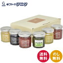 たかはたファーム ミニジャム6個詰合せ MJ-06B 送料無料 ミルクジャム 宇治抹茶 山形県産 いちごおとめ心 ブルーベリー ラフランス もも ぶどうデラウェ...
