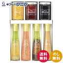 たかはたファーム ジャム・ドレッシング詰合せ JD-05 送料無料 オレンジマーマレード いちご ブルーベリー フレンチ ガーリック ノンオイル大根と人参 オニ...