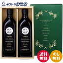 日本オリーブ 有機栽培エキストラバージンオリーブオイルプレミアム P450-100 送料無料 有機栽培 最高級 濃厚 フルーティ スペイン産 ピクアル種100%...