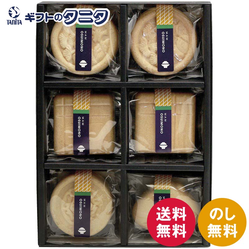 եȤΥ˥ŷԾŹ㤨MAM CAFE OSUIMONO SET 02 MCFDA03617 ̵ Ϸ   Ȥ  ʪ ߤ  ե     涡 ƶ ŵ֤  渵 椪  ǯ   ϷפβǤʤ2,998ߤˤʤޤ