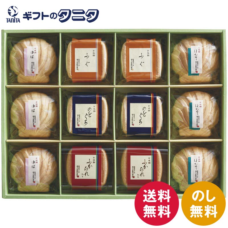 久右衛門 本格和風だし お吸物詰合せ ZGM40 送料無料 ゆば ふかひれ ほたて のどぐろ ふぐ ギフト 内祝..