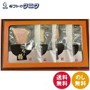 東京HIROYA 本格だし茶漬け4種セット LH-04 送料無料 炙り明太子 鮭 帆立 金目鯛 あられ ごま 焼海苔 みつば ギフト 内祝 御祝 御礼 快気祝 ...
