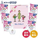 ライオン キレイキレイギフトセット LKG-30 送料無料 薬用 泡 ハンドソープ 詰替 殺菌 手洗い ギフト 内祝 御祝 御礼 快気祝 御供 粗供養 香典返し...