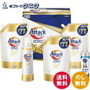 花王 アタックZEROギフト K・AB-40A 2025年 送料無料 洗濯 台所 洗剤 液体 抗菌 詰替 キュキュット クリア除菌 ギフト 内祝 御祝 御礼 快...