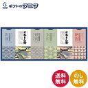 バスクリン 日本の名湯オリジナルギフト CMOG-15 送料無料 登別カルルス 別府 乳頭 熱海 入浴剤 風呂 ギフト 内祝 御祝 御礼 快気祝 御供 粗供養 香典返し 彼岸 お中元 暑中お見舞い お歳暮 お年賀 母の日 父の日 敬老の日