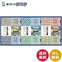 バスクリン 日本の名湯オリジナルギフト CMOG-20 送料無料 登別カルルス 別府 乳頭 熱海 野沢 道後 入浴剤 風呂 ギフト 内祝 御祝 御礼 快気祝 御...