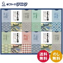 バスクリン 日本の名湯オリジナルギフト CMOG-30 送料無料 登別カルルス 乳頭 別府 野沢 熱海 道後 入浴剤 風呂 ギフト 内祝 御祝 御礼 快気祝 御...