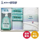 ウタマロ 石鹸・キッチン洗剤ギフト UTA-255A 送料無料 洗濯 石鹸 台所 洗剤 マイクロファイバークロス 綿100% 今治 ウォッシュタオル ギフト 内...