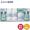 ウタマロ 石鹸・キッチン洗剤ギフト UTA-305A 送料無料 洗濯 石鹸 台所 洗剤 マイクロファイバークロス 綿100% 今治 ウォッシュタオル ギフト 内...