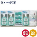 ウタマロ 石鹸・キッチン洗剤ギフト UTA-505A 送料無料 洗濯 石鹸 台所 洗剤 綿100% 今治 ウォッシュタオル ギフト 内祝 御祝 御礼 快気祝 御供 粗供養 香典返し 彼岸 お中元 暑中お見舞い お歳暮 お年賀 母の日 父の日 敬老の日