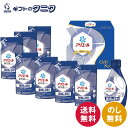 P&G アリエール液体洗剤ギフトセット PGLA-50E 送料無料 ジェル 詰替 洗濯 洗剤 ギフト 内祝 御祝 御礼 快気祝 御供 粗供養 香典返し 彼岸 お...