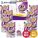 ライオン トップクリアリキッド抗菌ギフト LTC-50 送料無料 液体 洗剤 詰替 洗濯 ギフト 内祝 御祝 御礼 快気祝 御供 粗供養 香典返し 彼岸 お中元...