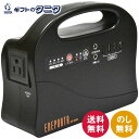 Solpa エネポルタ ポータブル電源 EP-100R 送料無料 防災 懐中電灯付 AC100V コンセント ACアダプター シガーライターアダプター リチウムイオン充電池 ギフト 内祝 御祝 御礼 快気祝 御供 粗供養 香典返し 彼岸 お中元 暑中お見舞い お歳暮 お年賀 母の日 父の日 敬老の日