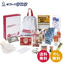 1DAY災害対策19点セット EP-50 送料無料 防災 備蓄 断水時 携帯トイレ バランススティック 7年保存水 持出袋 緊急避難カード ウェットティッシュ ...