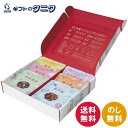 IZAMESHI 台湾シリーズ 台湾セット 652-793 送料無料 防災 備蓄 鹹粥 香菇痩肉粥 獅子頭 麻油雞 香菇...