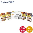 尾西食品 尾西のごはんシリーズAY(和風メニュー) 3001 送料無料 防災 備蓄 アルファ米 赤飯 わかめごはん 山菜おこわ 五目ごはん スプーン付 非常用 ...